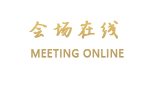威海天外天酒店